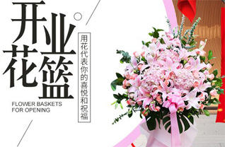 广东揭阳市普宁市里湖镇新松村花篮配送