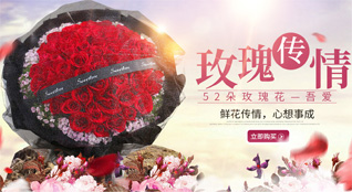广东揭阳市普宁市里湖镇新松村鲜花速递